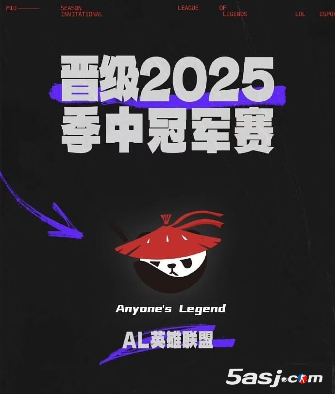 AL晋级MSI 副教练Xiaobai发文：谢谢每一位来看比赛的观众朋友，我们决赛见！