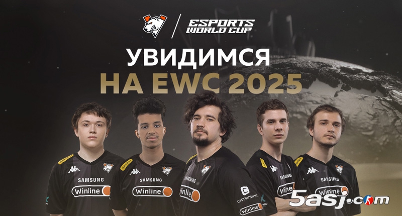 Virtus.pro 3-1 击败 Nigma Galaxy，晋级2025年电子竞技世界杯