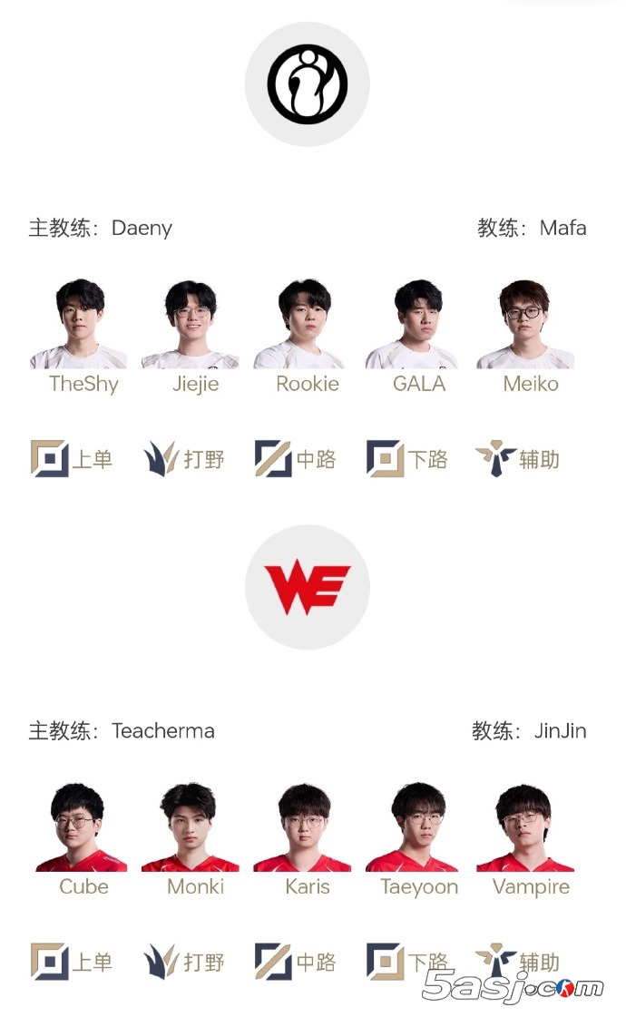 LPL今日（6.11）首发名单：Jiejie对阵Monki，微笑、Kid现身