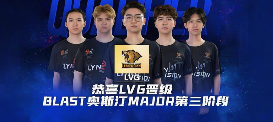 <font color='E34234'>奥斯汀Major：LVG力克B8晋级第三阶段 中国战队高光时刻</font>