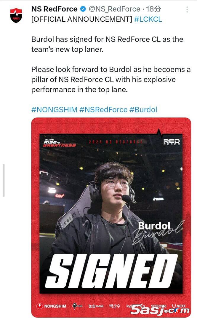 NS官宣前LGD上单选手Burdol加入二队