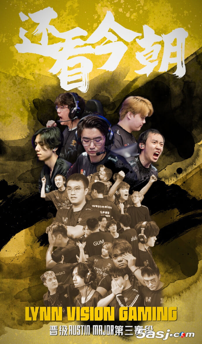 历史性突破！LVG成为首支全华班晋级CS2 Major传奇组的中国战队‌