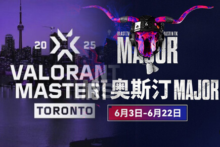 数据统计：CS2奥斯汀Major vs 无畏契约多伦多大师赛：峰值91.7万观众！FaZe、SEN引爆电竞观赛热潮