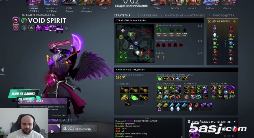 No[o]ne评价Maybe历史最强对线 DOTA2中单压制力排名 PARI战队选手性格分析