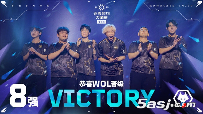 【多伦多大师赛】横扫BLG，WOL成为瑞士轮第三支晋级淘汰赛的队伍