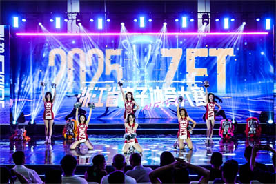 AI向未来，科技+体育赋能赛事名城  2025年浙江省电子体育大赛义乌开幕