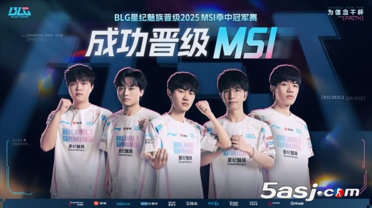 BLG 3-1战胜IG锁定MSI名额 连续三年晋级季中冠军赛 Bin率队冲击LPL第二赛段冠军