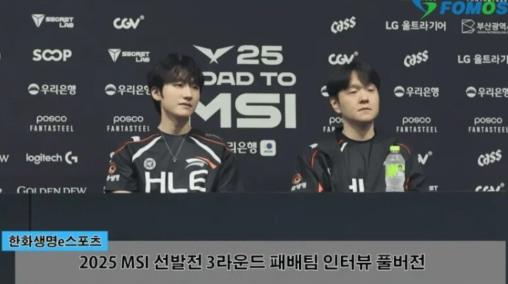 HLE 2-3憾负GEN无缘决赛 | DanDy教练与Peanut赛后深度复盘