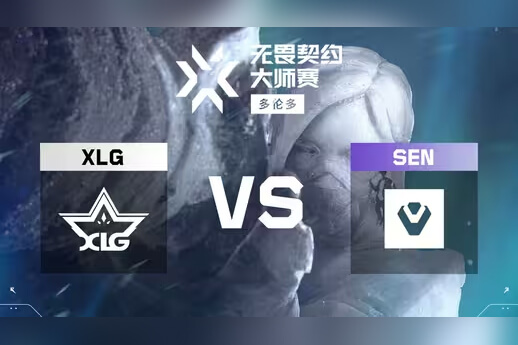 VCT多伦多大师赛 SEN 2-0横扫XLG晋级 | zekken四杀 bang残局封神