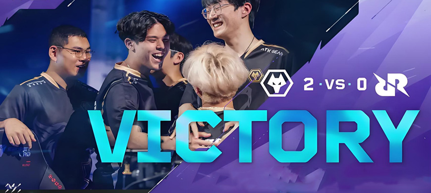 WOL 2-0 RRQ 多伦多大师赛 狼队晋级六强 太平洋头号种子爆冷出局