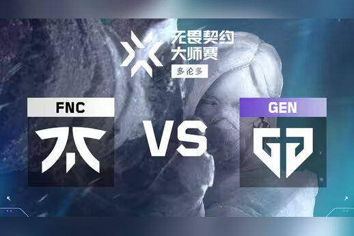 GEN 2-1力克FNC晋级六强 多伦多大师赛将战中国战队WOL