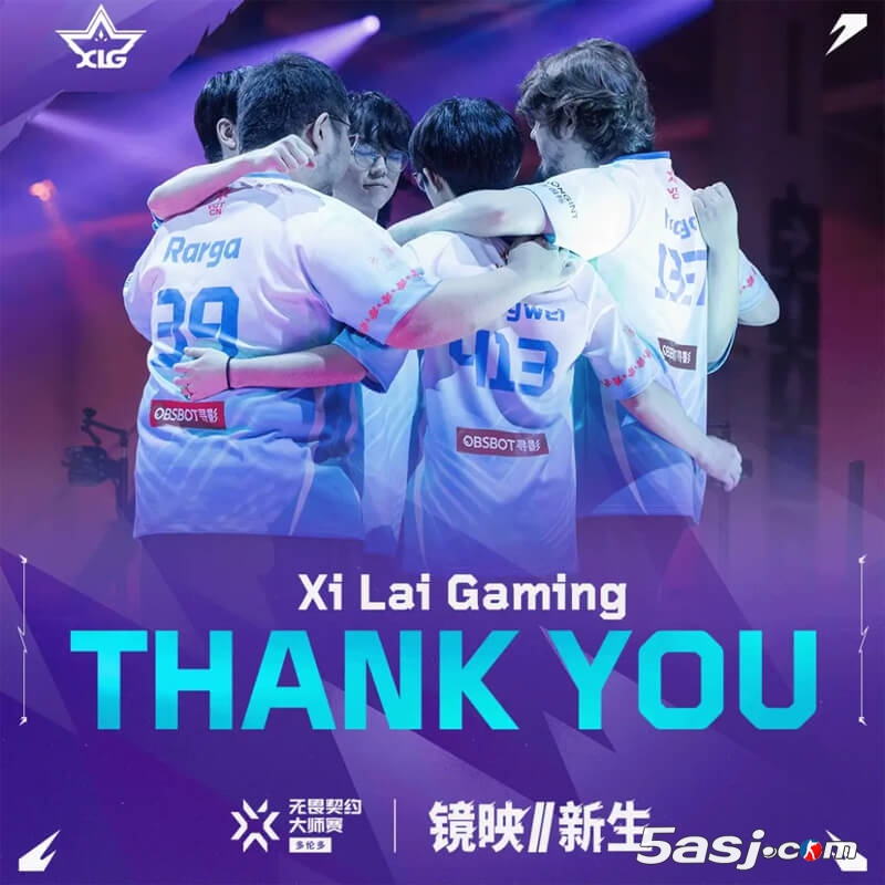 XLG双败出局 止步多伦多大师赛八强 连续遭SEN/G2横扫