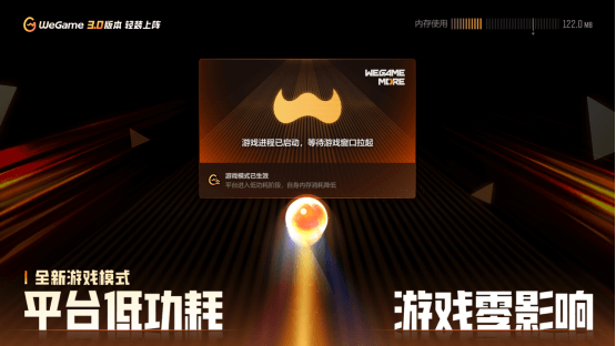 WeGame2025游戏之夜重磅汇总：《异人之下》测试、《DNF卡赞》亮相、WeGame3.0发布