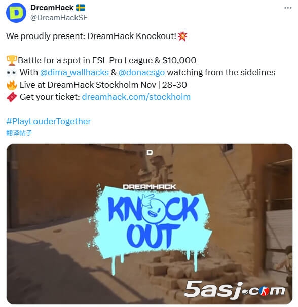 2025 DreamHack Knockout双城赛启动：BYOC线下赛冠军直通EPL S23