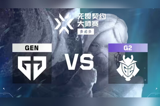 2025 VCT多伦多大师赛：G2让一追二逆转GEN晋级，Jonji 1.47 Ratingcarry全场