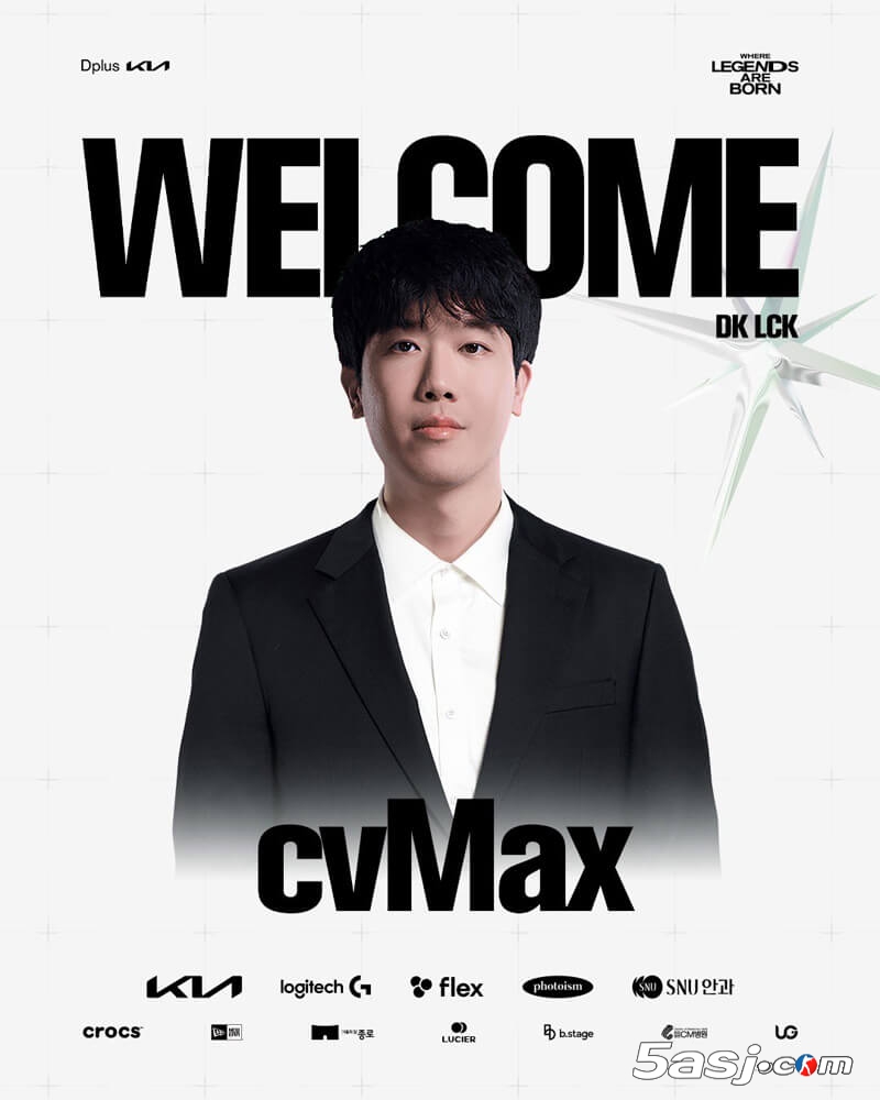 DK官宣前JDG主教练cvMax加盟：LCK赛区再添战术大师