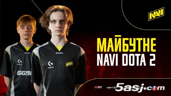 Navi官宣解散DOTA2主力阵容 青训队Navi Junior全员晋升一队
