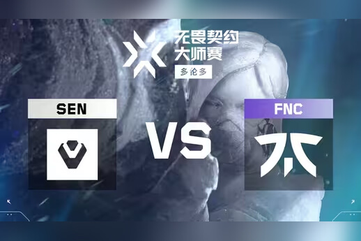 FNC让一追二逆转SEN晋级 VCT多伦多大师赛败者组半决赛