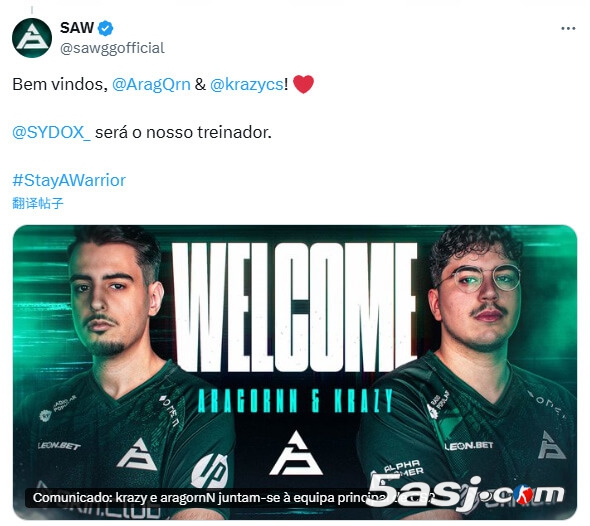 SAW战队重组全葡班底！签下Rhyno双雄krazy+aragornN 结束国际化实验