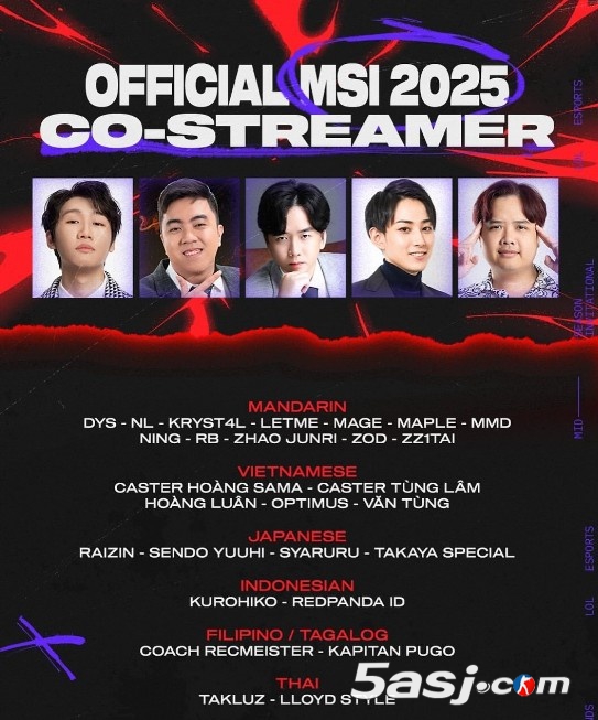 2025 MSI二路解说阵容公布 Smeb Wolf加盟 德云色Letme等领衔中文流