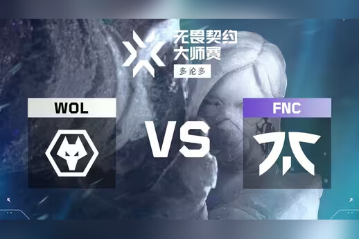 2025 VCT多伦多大师赛败者组决赛 FNC 3-1击败狼队晋级决赛 枪法压制战术致胜