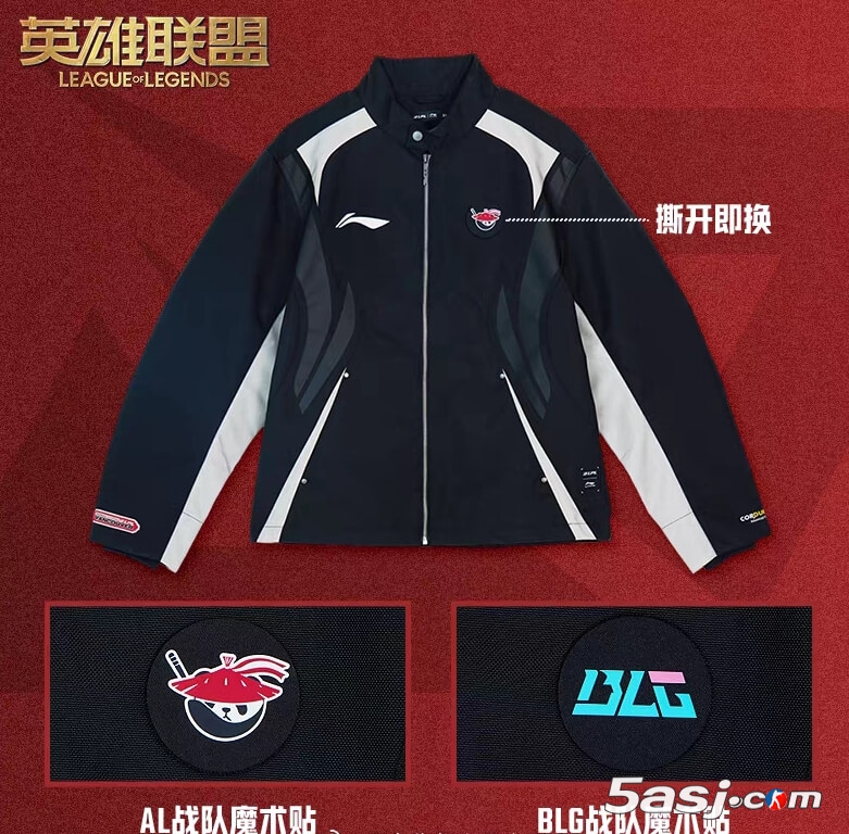 2025LPL战队MSI出征服正式发售 限量款外套999元 T恤399元 2025LPL战队MSI出征服正式发售 限量款外套999元 T恤399元