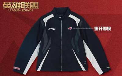 2025LPL战队MSI出征服正式发售 限量款外套999元 T恤