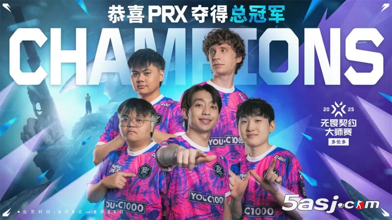 队史首冠！PRX问鼎多伦多，夺得队史首个大师赛冠军