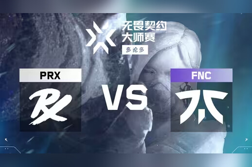 PRX 3-1击败FNC夺冠 无畏契约多伦多大师赛决赛战报