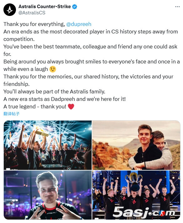 Astralis致敬dupreeh退役：五冠传奇告别赛场 王朝核心永载史册