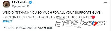 PatMen夺冠后发文：即使在我们最艰难的时刻，粉丝大家还是支持着我们