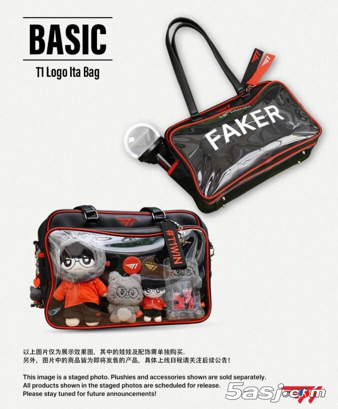 T1电竞俱乐部官方推出全新周边展示背包 粉丝专属收藏利器