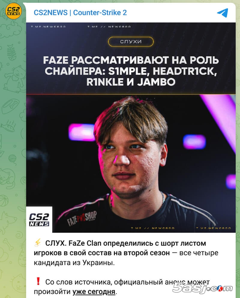 FaZe狙击手人选曝光！s1mple领衔四大乌克兰天才候选 奥斯汀Major后或官宣