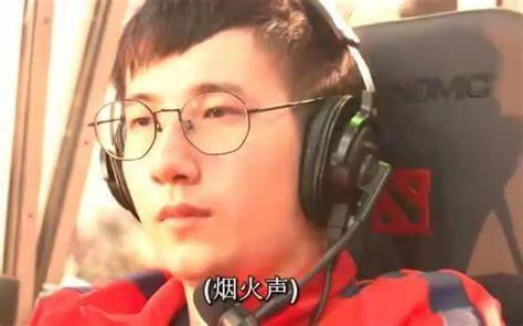DOTA2选手FY直播破防《捞女游戏》 灵魂台词暴击"烟火神"TI亚军之痛
