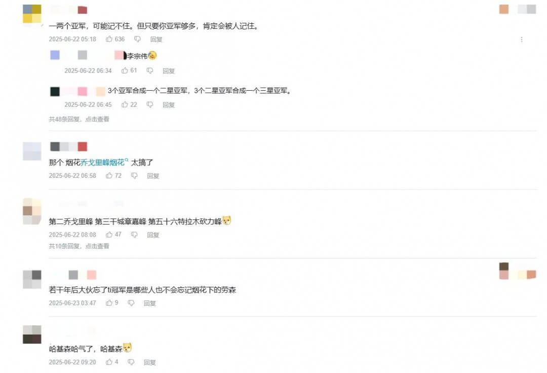 DOTA2选手FY直播破防《捞女游戏》 灵魂台词暴击