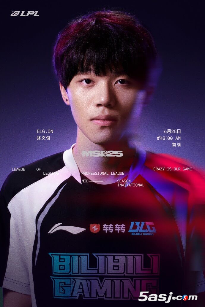 BLG选手出征海报：碧霄展翼，信念凌云，破阵燎原千钧势