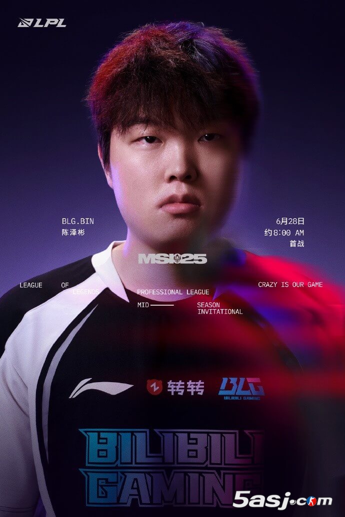 BLG选手出征海报：碧霄展翼，信念凌云，破阵燎原千钧势