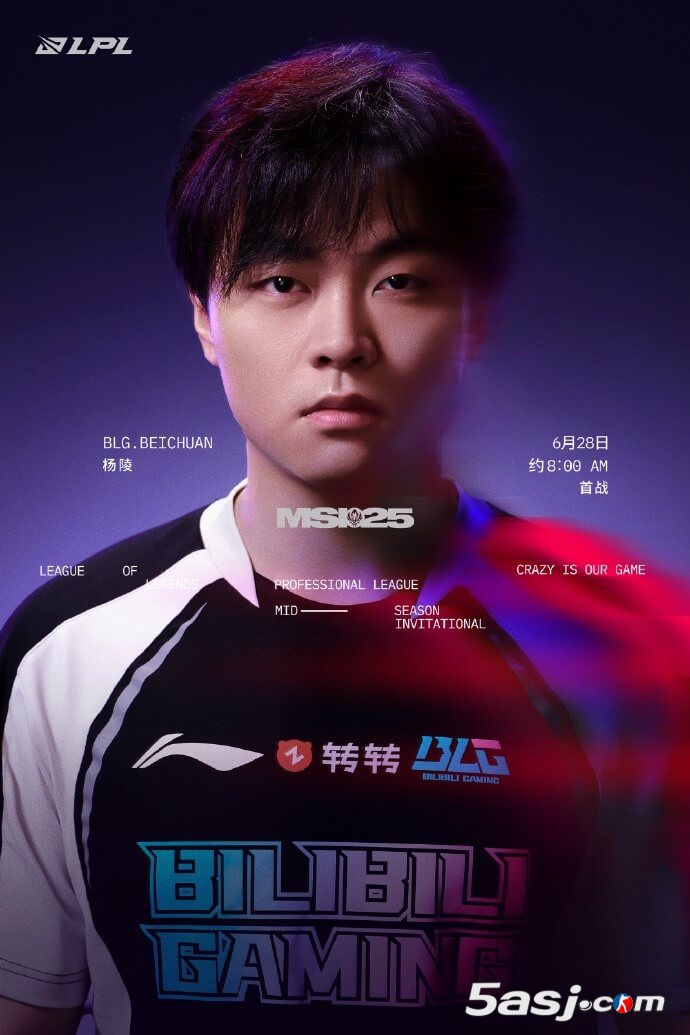 BLG选手出征海报：碧霄展翼，信念凌云，破阵燎原千钧势