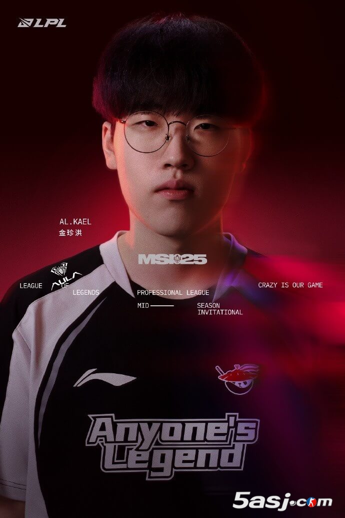 AL选手出征海报：新竹破云 侠气为锋 心火燎原燃斗志