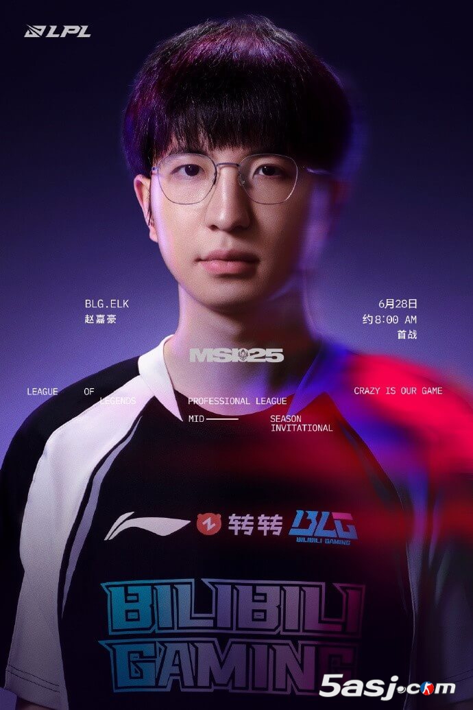 BLG选手出征海报：碧霄展翼，信念凌云，破阵燎原千钧势