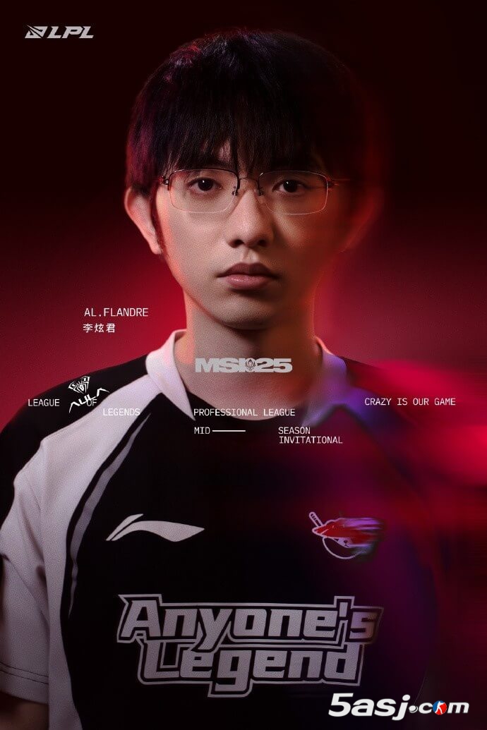 AL选手出征海报：新竹破云 侠气为锋 心火燎原燃斗志