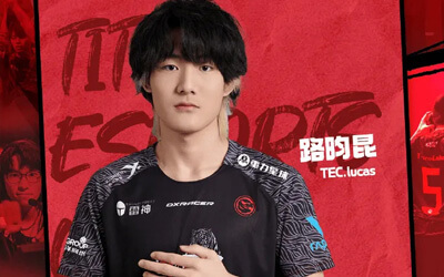 TEC无畏契约分部官宣：储备选手lucas(路昀昆)正式转正 将随队征战2025电竞世界杯