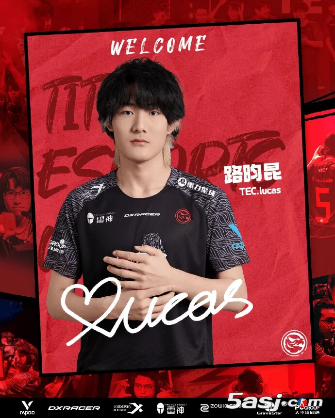 TEC无畏契约分部官宣：储备选手lucas(路昀昆)正式转正 将随队征战2025电竞世界杯