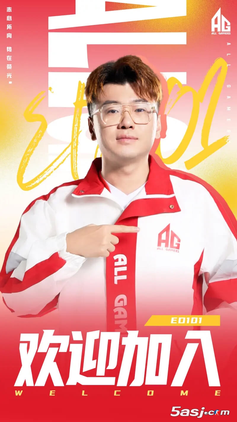 AG官宣ED101加盟：韩天奇出任无畏契约主教练 | 2025赛季战队阵容调整