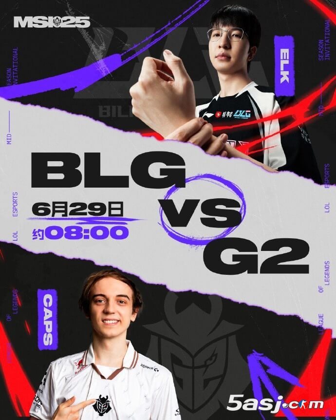 2025季中冠军赛入围赛第二日：BLG vs G2生死战 解说阵