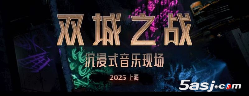 《英雄联盟:双城之战》第二季斩获白玉兰最佳动画!腾讯视频限免开启 《英雄联盟:双城之战》第二季斩获白玉兰最佳动画!腾讯视频限免开启