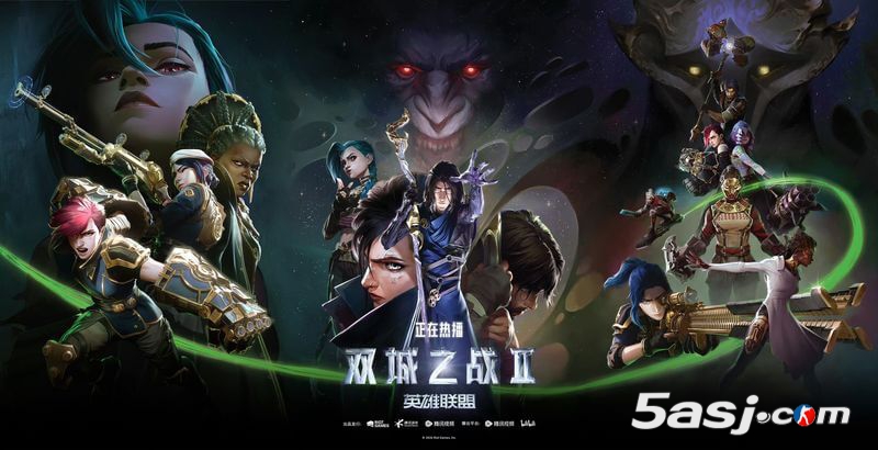 《英雄联盟:双城之战》第二季斩获白玉兰最佳动画!腾讯视频限免开启 《英雄联盟:双城之战》第二季斩获白玉兰最佳动画!腾讯视频限免开启