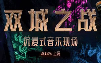 《英雄联盟：双城之战》第二季斩获白玉兰最佳动画！腾讯