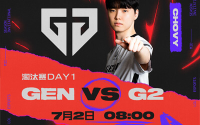 2025MSI季中冠军赛淘汰赛今日焦点战赛程：GEN vs G2巅峰对决