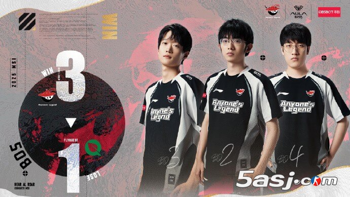 LPL官方祝贺AL首胜：首秀即亮剑 这就是电竞新生代的答案！